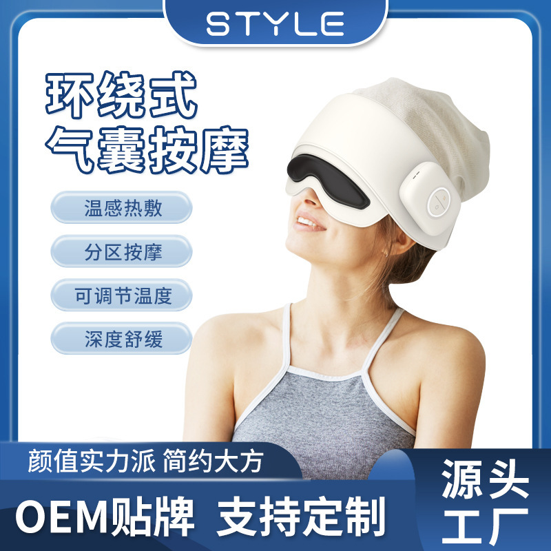 ホット販売電気ヘッドアイマッサージャー充電式空気圧振動もみほぐしミニ多機能ヘッドマッサージャースマート|undefined