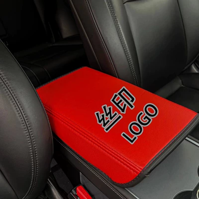 Box Pad Protective Cover Anti-Slip | Armrest box pad - tesla-silk-screen-red