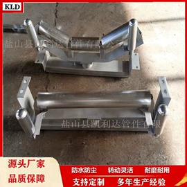 托辊;滚筒;通用五金配件