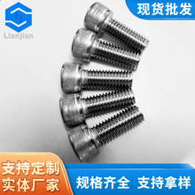 M0*16-M10*200ϵ��304�����������Բ��ͷ�ݶ�DIN912��ͷ��˿GB70