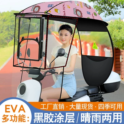 Elektromobil üçün ön şüşə çətiri (günlük): Canopy with Adjustable Angle - c8-model-pink-lion-full-blackout-vinyl-upper-and-lower-sliding-windows-widened-side-baffles-shot-with-mirror-other