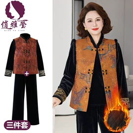 中老年休闲套装;中老年外套;棉衣