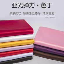 ���⏗��ɫ�����o�����r���ϼ�ɫ�I�����϶Y�����Ͼ���ȹ���r��