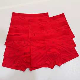 本命年花色鸿运裤莫代尔男士内裤无痕透气中腰平角短裤新年大红印