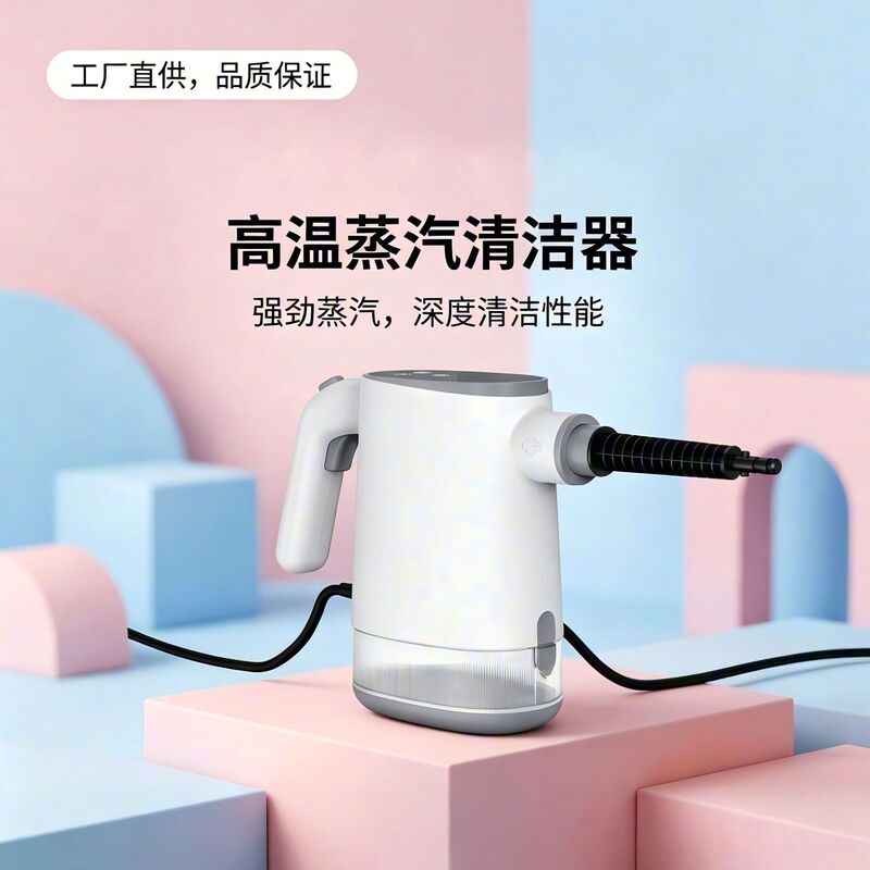 New Instant Heating Smart Screen-Controlled High-Temperature Steam Cleaning Machine for Cleaning Kitchen Grease New Instant Heating Smart Screen-Controlled High-Temperature Steam Cleaning Machine for Cleaning Kitchen Grease