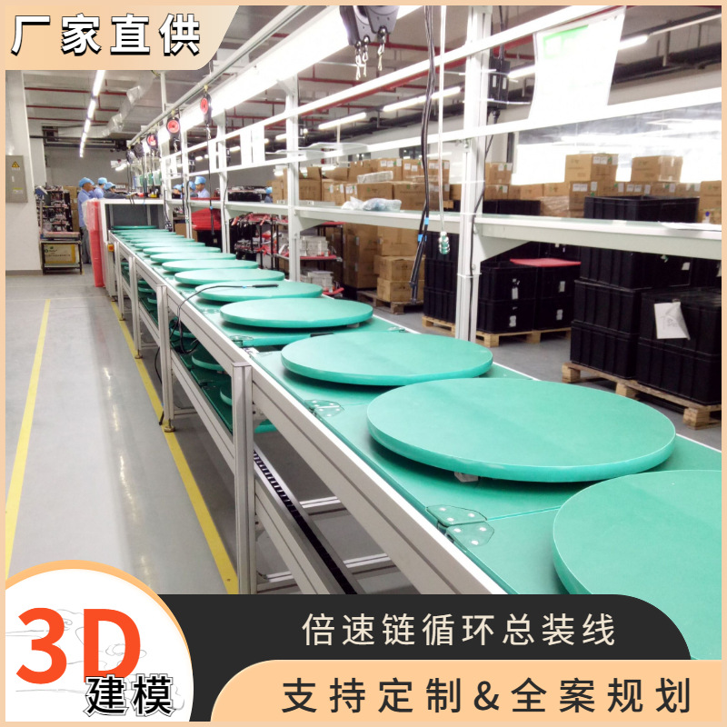 按需定置 家用小型制冰机组装线 台式胶囊咖啡机总装输送线生产线