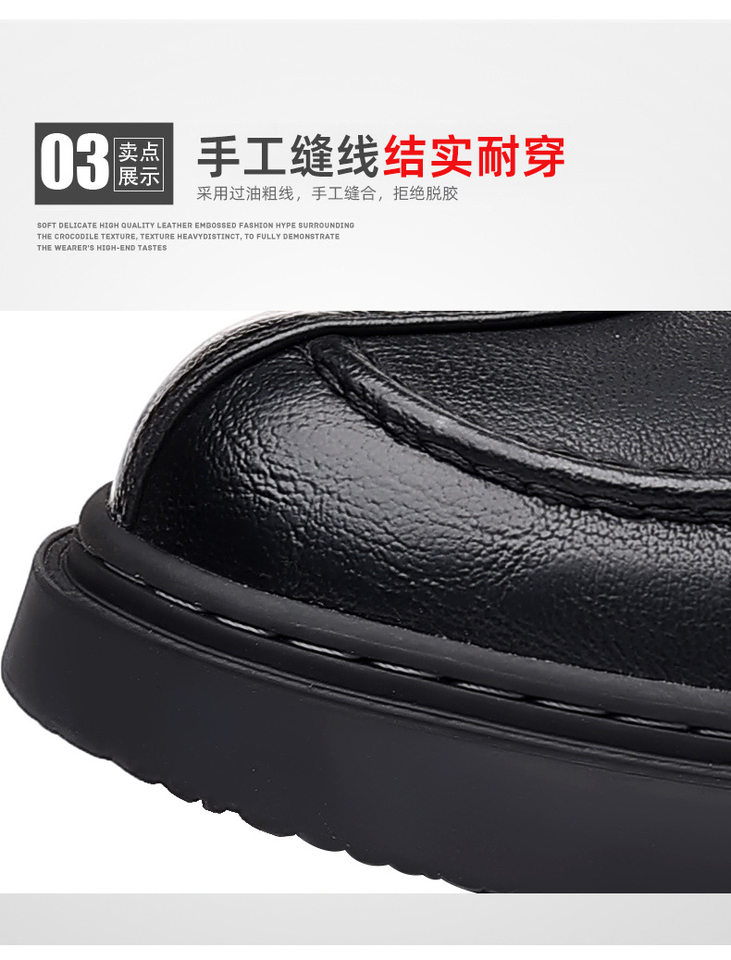 Giày da nam phong cách Anh đa năng, giày lười da thật gót thấp 1-3 cm — GX2371 màu nâu, GX2371 màu đen chi tiết 13