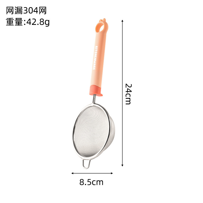 (핑크) 304 메쉬 소쿠리