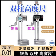 �y���p�����@�߶ȳ�/�p������u���߶ȳ�0-300-500-600mm�����F��