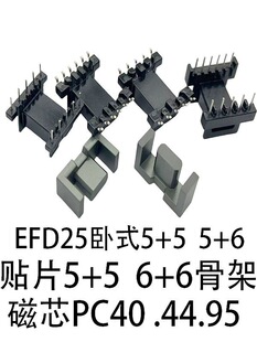 EFD25ֱ��5+5�NƬ5+5 6+6 5+6�Ǽ����i�\�F���wPC40/44/95�Ĵ�о