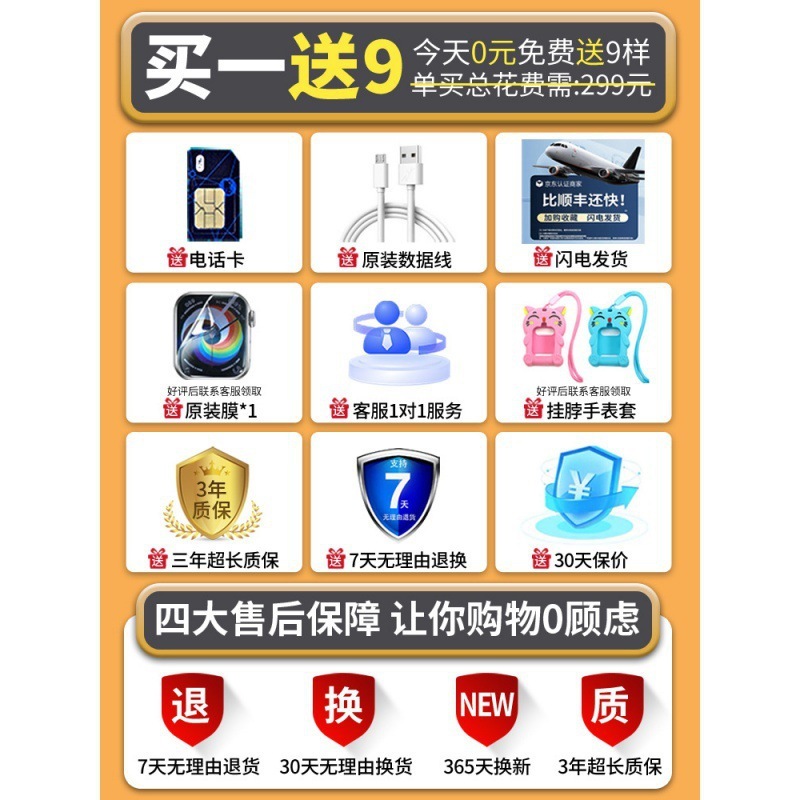 子供用電話時計 大画面回転デュアルカメラ 中学生専用子供用時計 フルネットワーク通信|undefined
