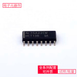 信号开关SN74HCT138DR SOIC-16编解码器多路复用器