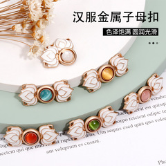 Hanfu Mother-and-Child Buckles: Ming & Song Dynasty Designs—Lotus, Treasure Lamp, and Cat-Eye Styles; Pair of Retro Metal Disc Buttons with Lotus Motifs for Qipao Looks