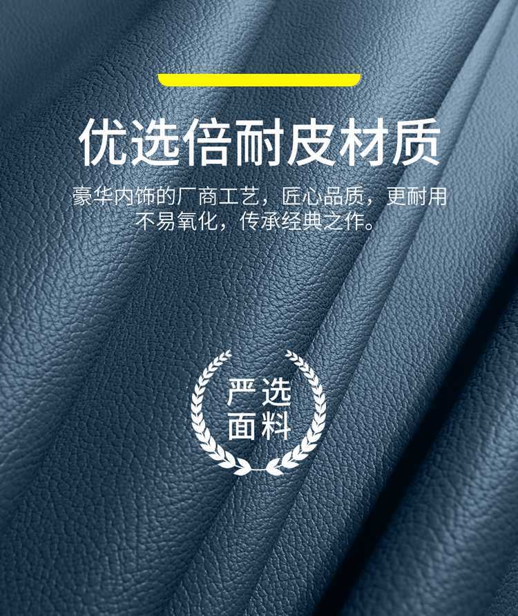 The third generation of Changan CS55Plus car seat cover 24 special cushion cover full surround seat cover four seasons cushion