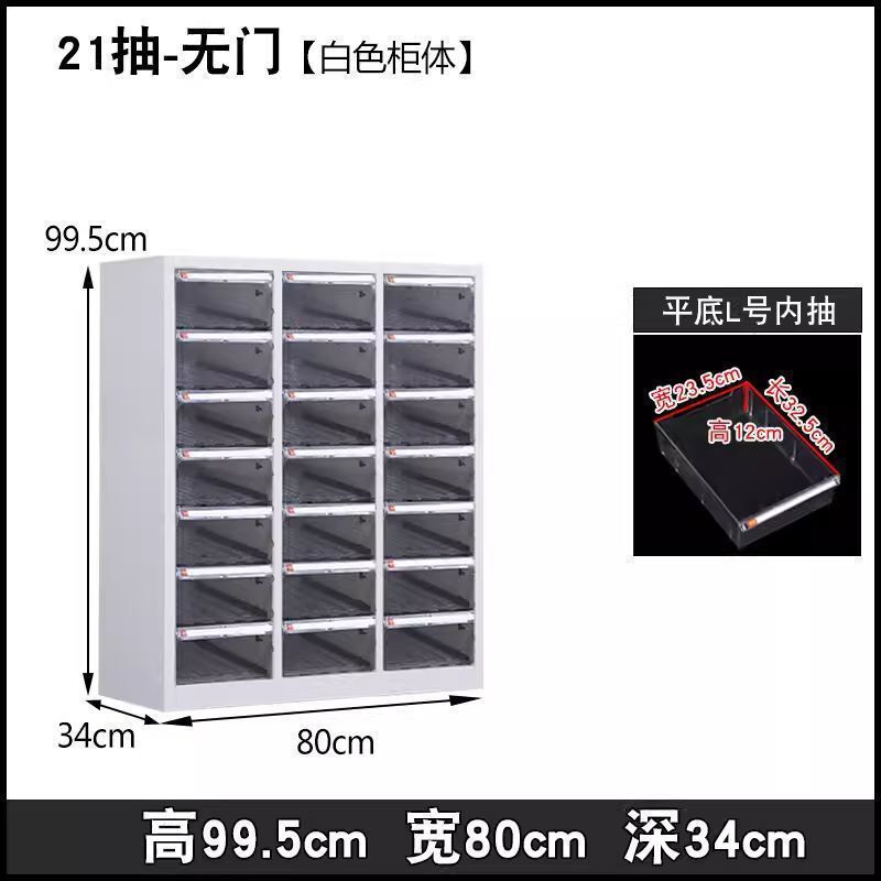 文具收纳柜抽屉式文件柜钢笔铅笔储物柜平底多层美甲收纳柜|undefined