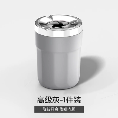 Cross-border bestseller: Car ashtray with rotating Car ashtray - high-end-grayrotating-lid-ceramic-inner-pot1-piece