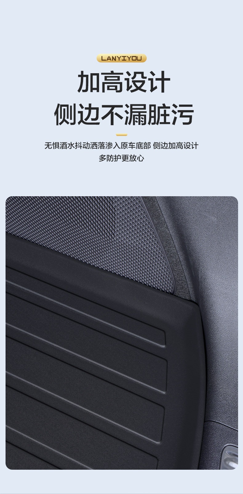 Byd Sea Lion 07Ev Trunk Mat Car Accessories Decorative Parts Interior Modification Tpe Rear Trunk Mat