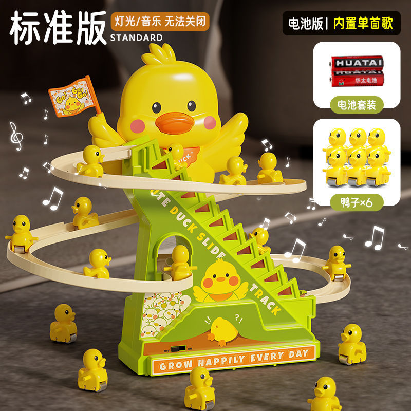 배터리 모델 - 단일 순수 음악/오리 6마리 포함 [조명과 음악을 끌 수 없음]