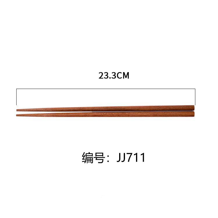 23.3cm 레드 백단향 무선-711