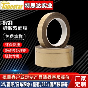 3M9731�ߜ؟o�۹��z����ճ���z���Ã��治ͬ����3m���z�p���z