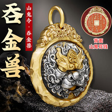 ɽ�����̽�F����������ɰ���ɽ�����X��܇耳׿���ؔ�M�����