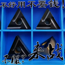 �M���pɫ�T�������_�۔�܇��ƬTNMG160404 160408R/L-S���ⲻ�p��