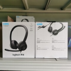 罗技H390头戴式耳机 电脑立体声可调节耳麦 USB笔记本耳机麦