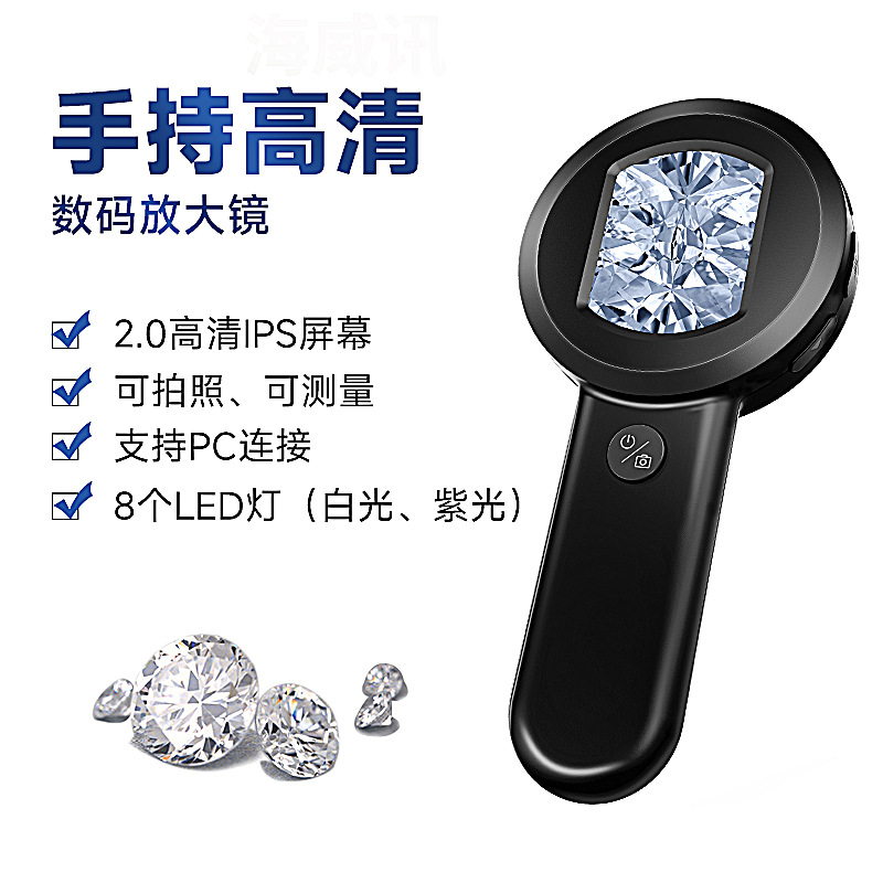 Electronic handheld digital microscope