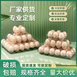 塑料盒;塑料蛋托;元器件包装