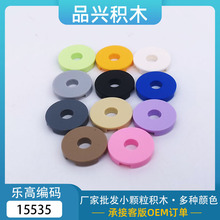 �羳MOCС����2x2�м���׹���Բ������ָ�15535��ľ�ƽ�DIY���