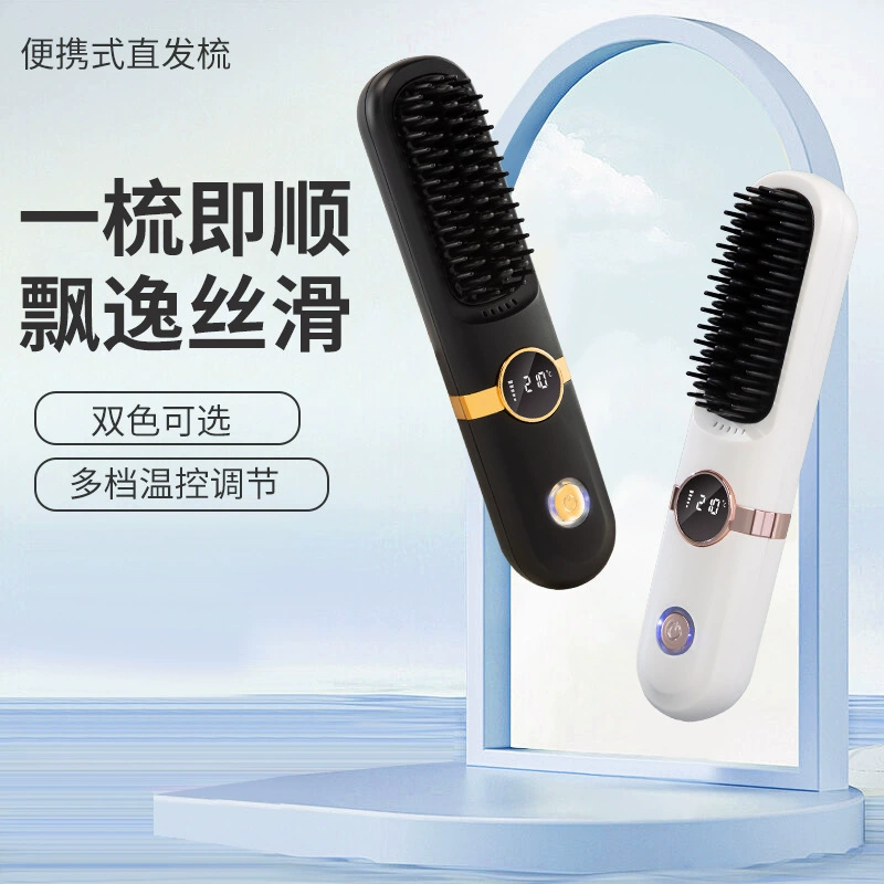 Трансграничная ЖК-беспроводная расческа для волос без вреда для волос