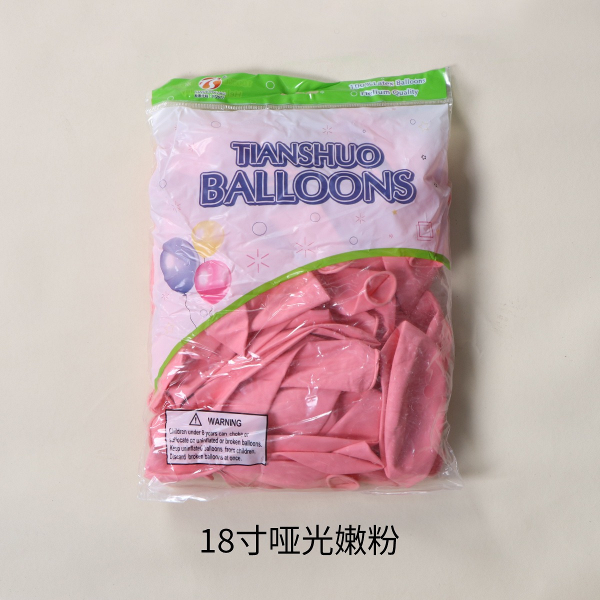 Globo de látex 5 pulgadas 10 pulgadas 12 pulgadas 18 pulgadas venta al por mayor transfronteriza decoración de fiestas decoración de escenas decoración de globos redondos