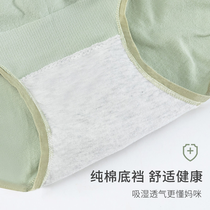 Ropa interior de las mujeres embarazadas verano fino algodón transpirable entrepierna embarazada temprano, medio y tarde más tamaño vientre apoyo posparto mujeres embarazadas ropa interior sin costuras