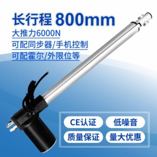 �L�г�800mm늄��ƗUֱ������늙Cչ����܇�����������U��s�R�_