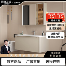 箭᷂牌现代简约浴室柜盆陶瓷一体盆洗手盆洗漱盆智能镜柜盆卫生间