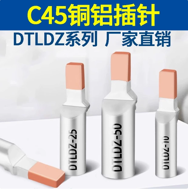 Медно-алюминиевый штифт DTLDZ16/25/35 медно-алюминиевый носик типа «утконос» Автоматический выключатель DZ47 Автоматический выключатель C45.