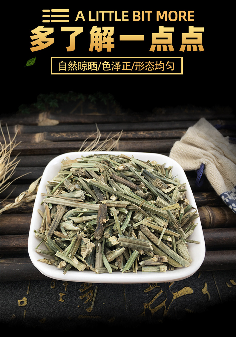 Chuan Xin Lian Dried Andrographis Herb Leaves 1 Jin Bulk Loose Cut for Herbal Decoction key features