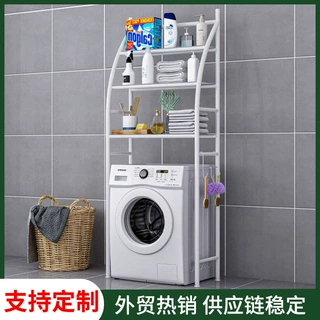 索尔诺定制家用阳台厨房神器三层货架翻盖波轮洗衣机上方置物架