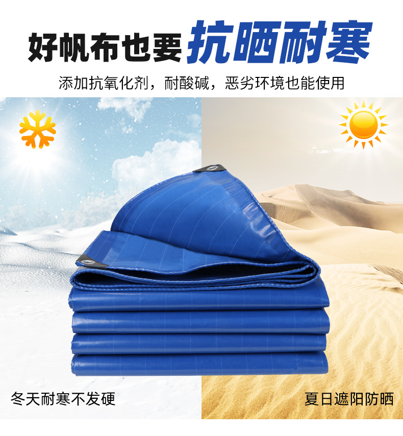 蓝色加筋刀刮布详情页