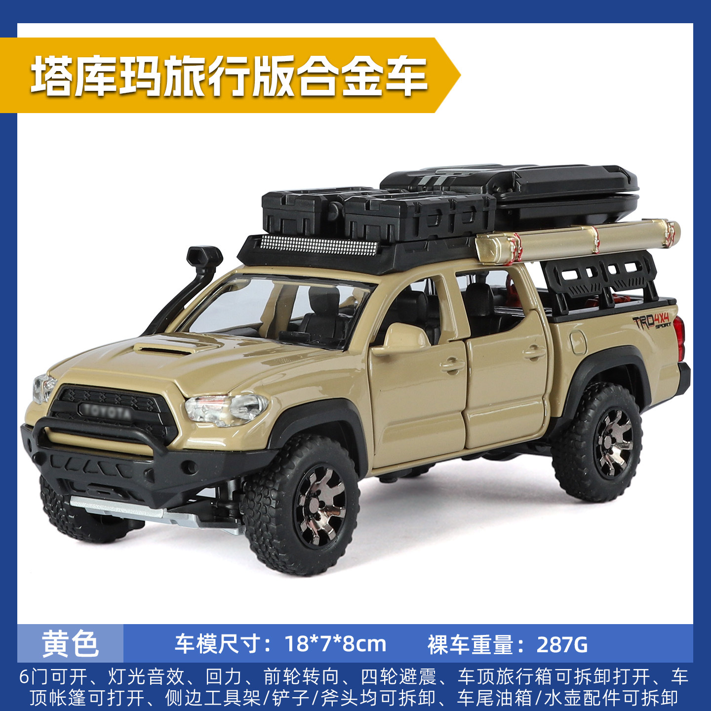 1 a 32 Rambo 780 coche deportivo modelo de aleación luz y sonido retorno niños juguete coche deportivo Chenghai al por mayor