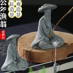 仿真姜太公老翁钓鱼摆件流水鱼缸造景微景观生态鱼缸假山花卉装饰