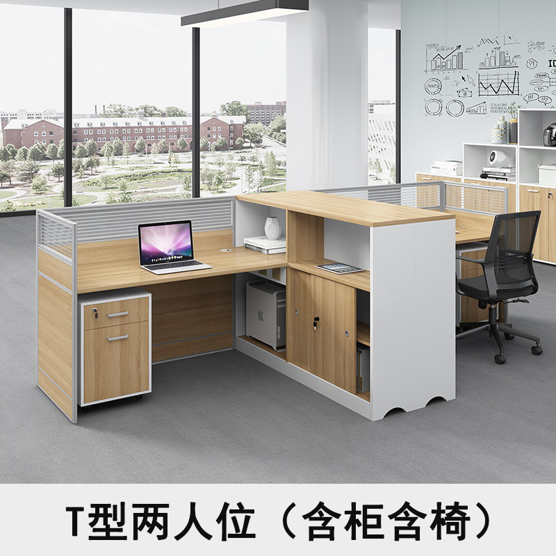 Escritorio de personal combinación libre simple escritorio de oficina moderno combinación de asiento de tarjeta pantalla divisoria mesa financiera oficina