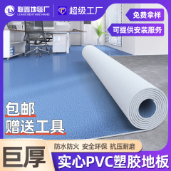 【厳選】PVC床革 業務用プラスチックセメント床 直接敷設フロアマット 耐摩耗性 家庭用防水床シール