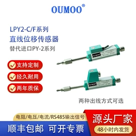 位移传感器;角度传感器;其他传感器