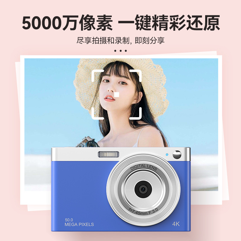 4K高画質デジタルカメラ ポータブル 学生向けCCD型カードカメラ 旅行用自撮りミラーレスカメラ|undefined