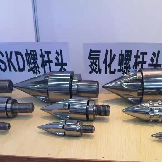 注塑机一代二代三代过胶头分胶头螺杆头头合金三件套SKD