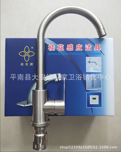 Ʒ��ֱ�NC154�V��ƽ�Ϲ���304���P����N�����^ˮ���^