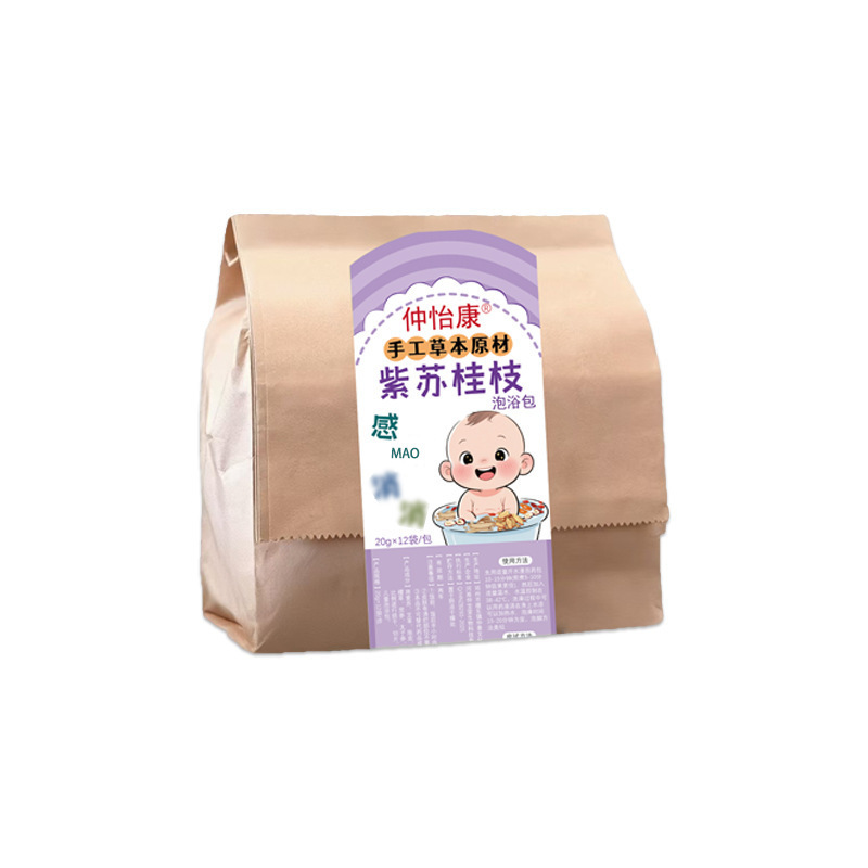 葵の花の子供はお風呂に入ります。子供の赤ちゃんは瑶浴草本の子供は足を浸します。お風呂に入る薬はお風呂に入ります。|undefined