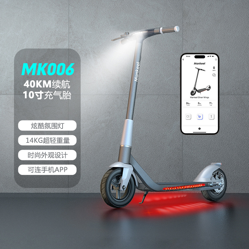 Scooter de aluminio inflable para viajes diarios, diseño de moda para adultos, scooter eléctrico plegable de 10 pulgadas