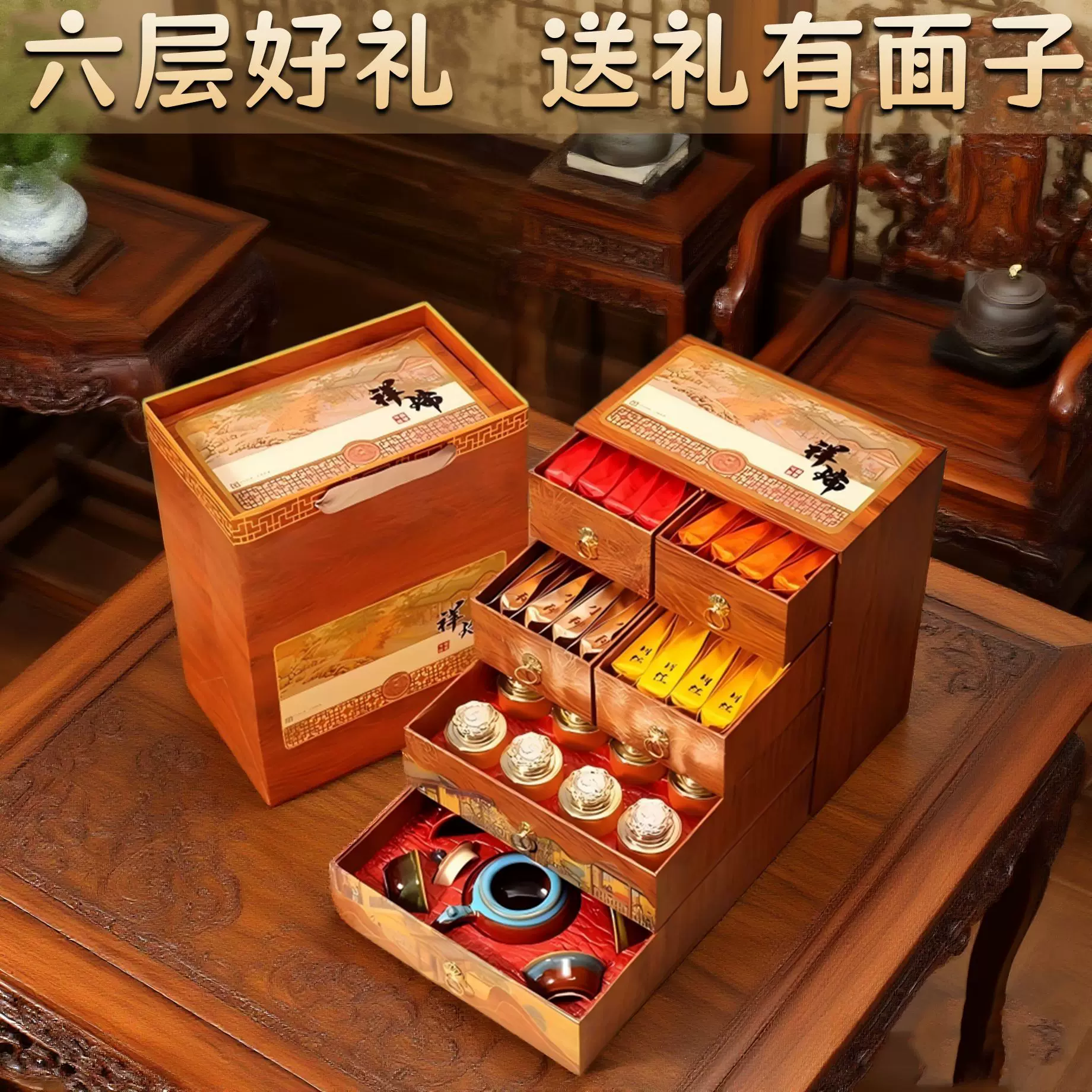 茶叶高端礼盒装送人高档普洱茶红茶熟茶中秋茶叶自己喝带茶具批发